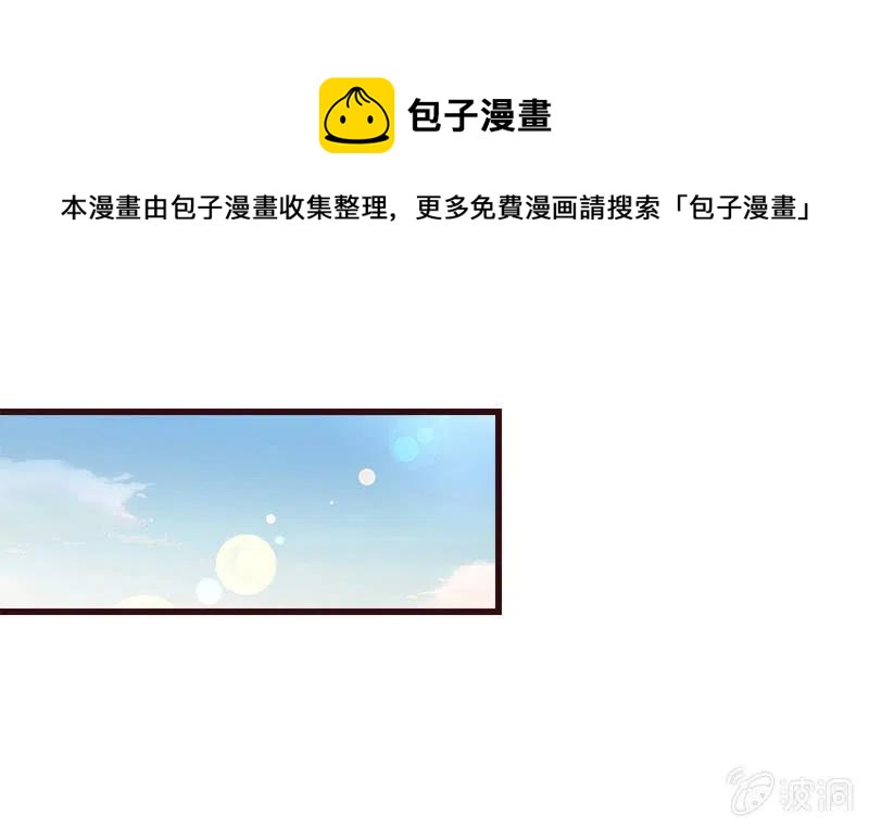 无赖王妃 - 无赖王妃【065劫狱】(1/2) - 1