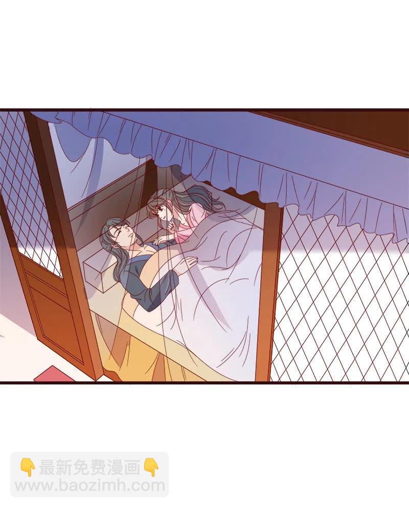 无赖王妃【065劫狱】(1/2)-第67话