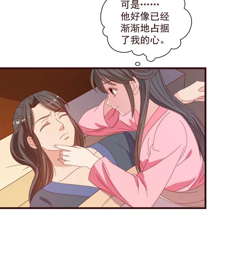 无赖王妃【065劫狱】(1/2)-第67话