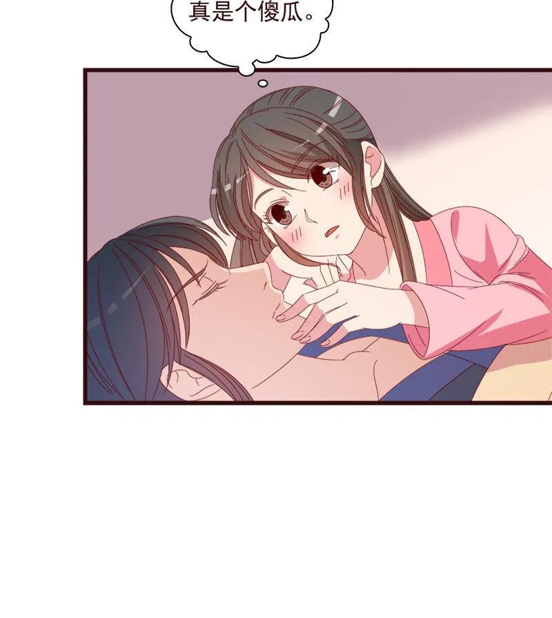 无赖王妃【065劫狱】(1/2)-第67话