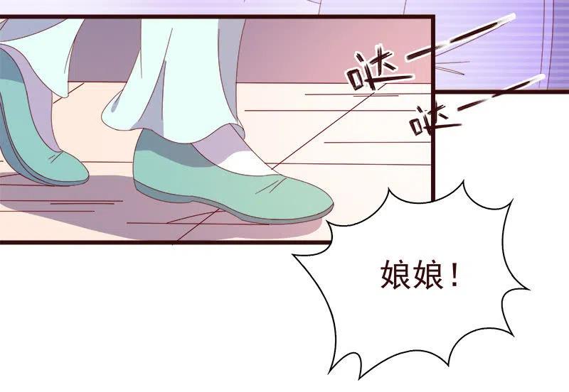 無賴王妃 - 無賴王妃【065劫獄】(1/2) - 2