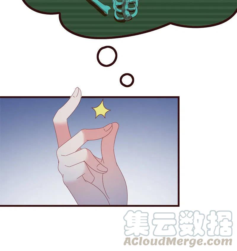 无赖王妃【065劫狱】(1/2)-第67话