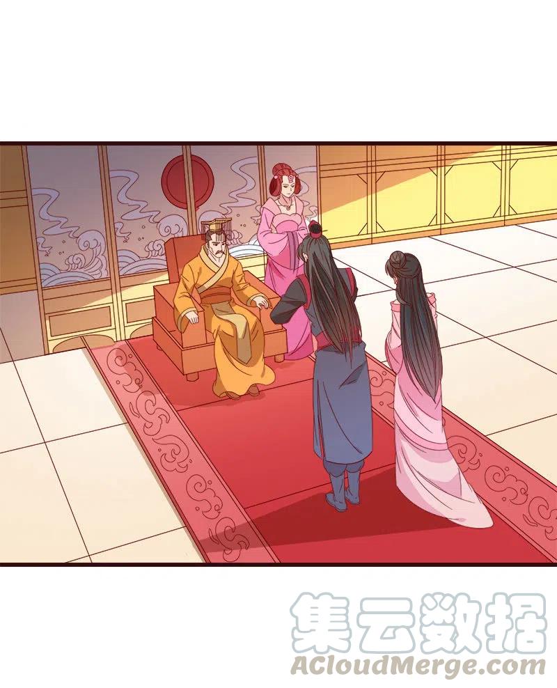 无赖王妃【065劫狱】(1/2)-第67话