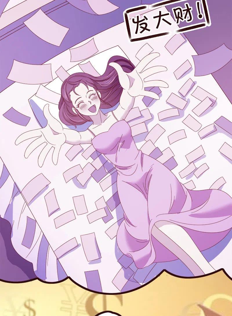 无赖王妃【067密令】(1/2)-第69话