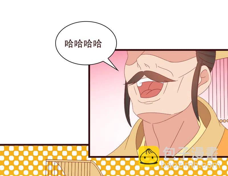 无赖王妃【067密令】(1/2)-第69话