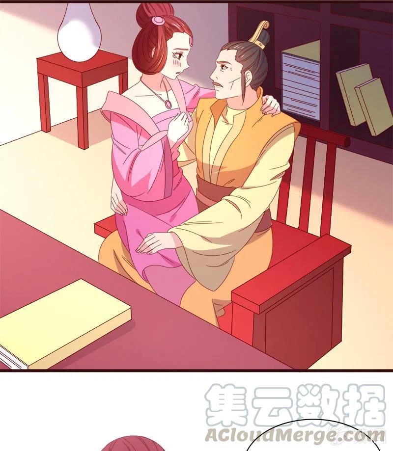 无赖王妃【071领命】-第73话