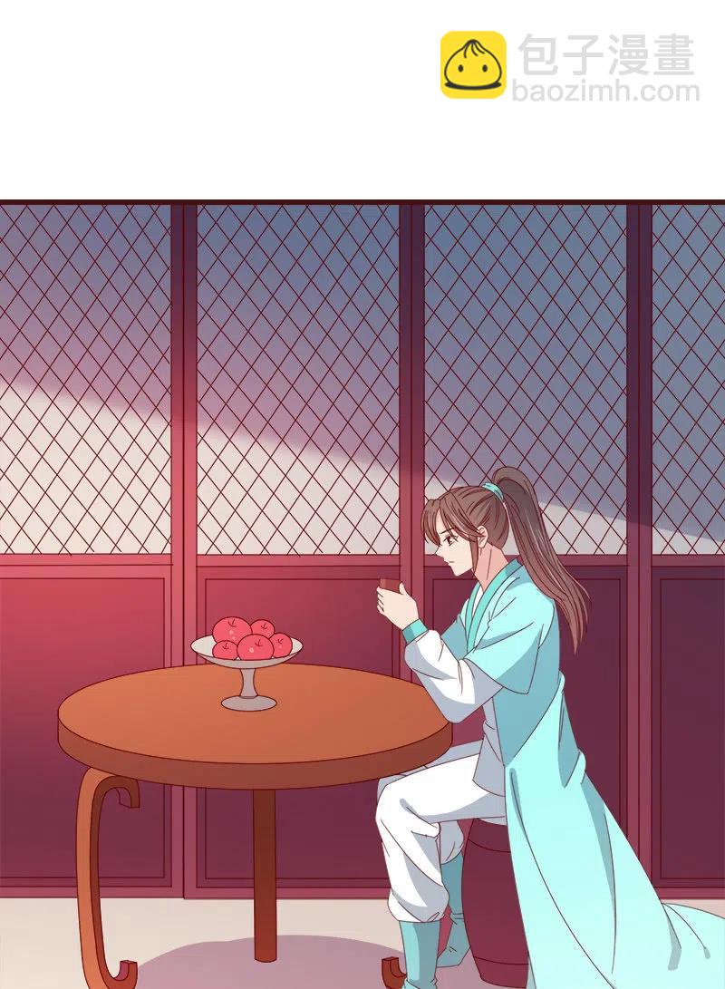 无赖王妃【073出发】-第75话