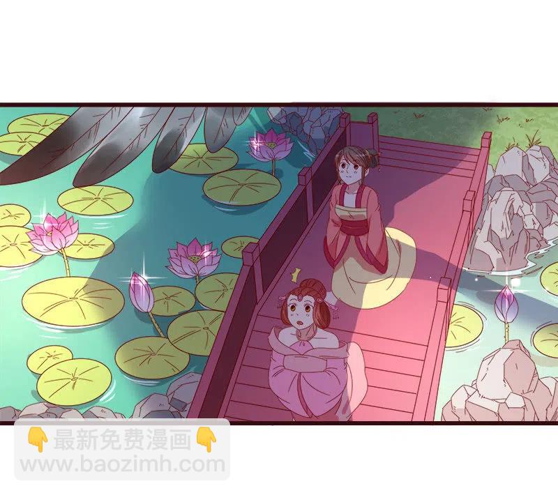 无赖王妃【073出发】-第75话