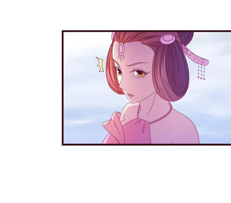 无赖王妃【075交恶】(1/2)-第77话