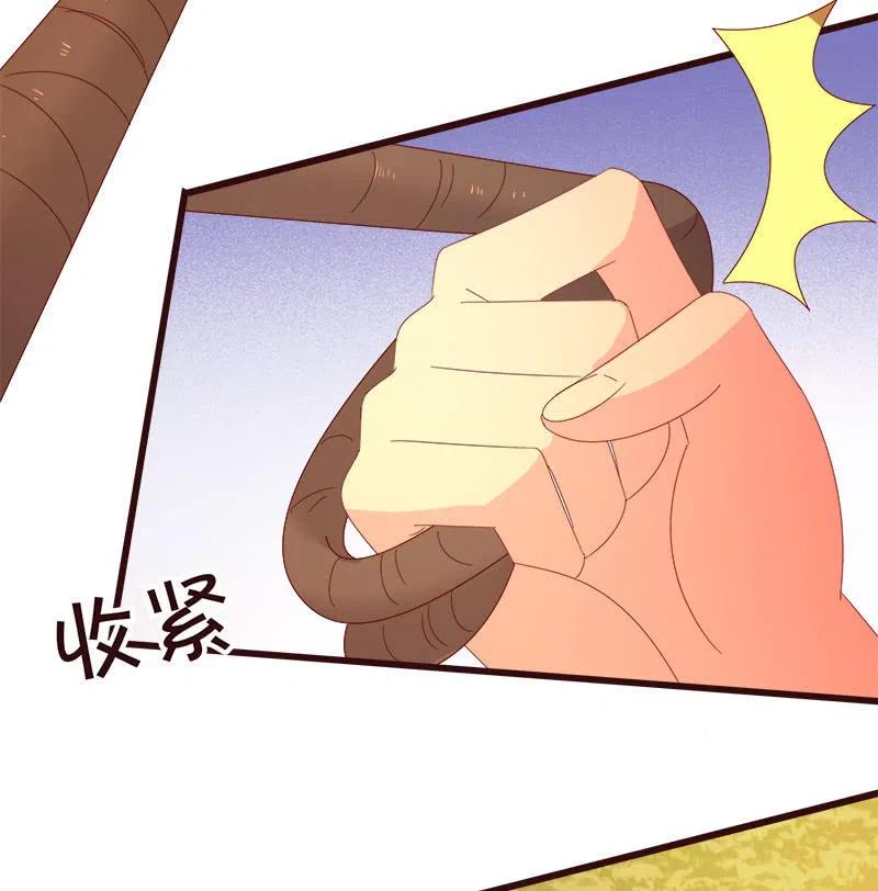 无赖王妃【077山贼】(1/2)-第79话