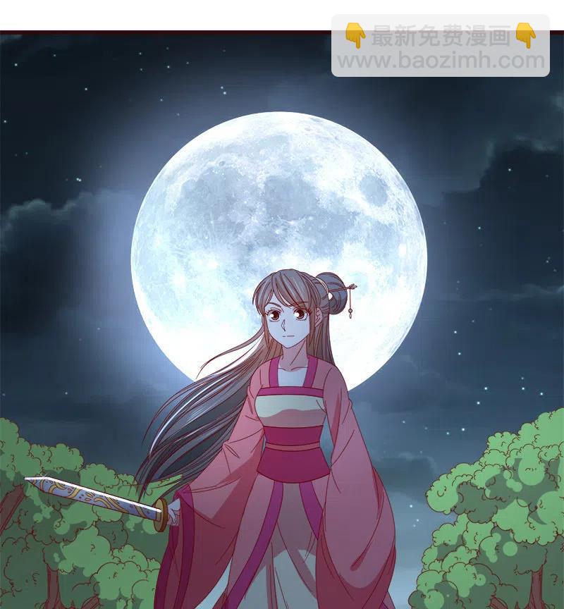 无赖王妃【077山贼】(1/2)-第79话