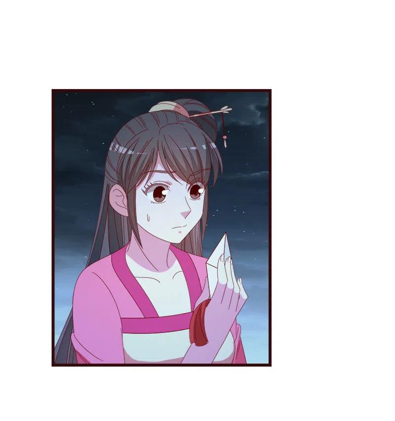 无赖王妃【077山贼】(1/2)-第79话