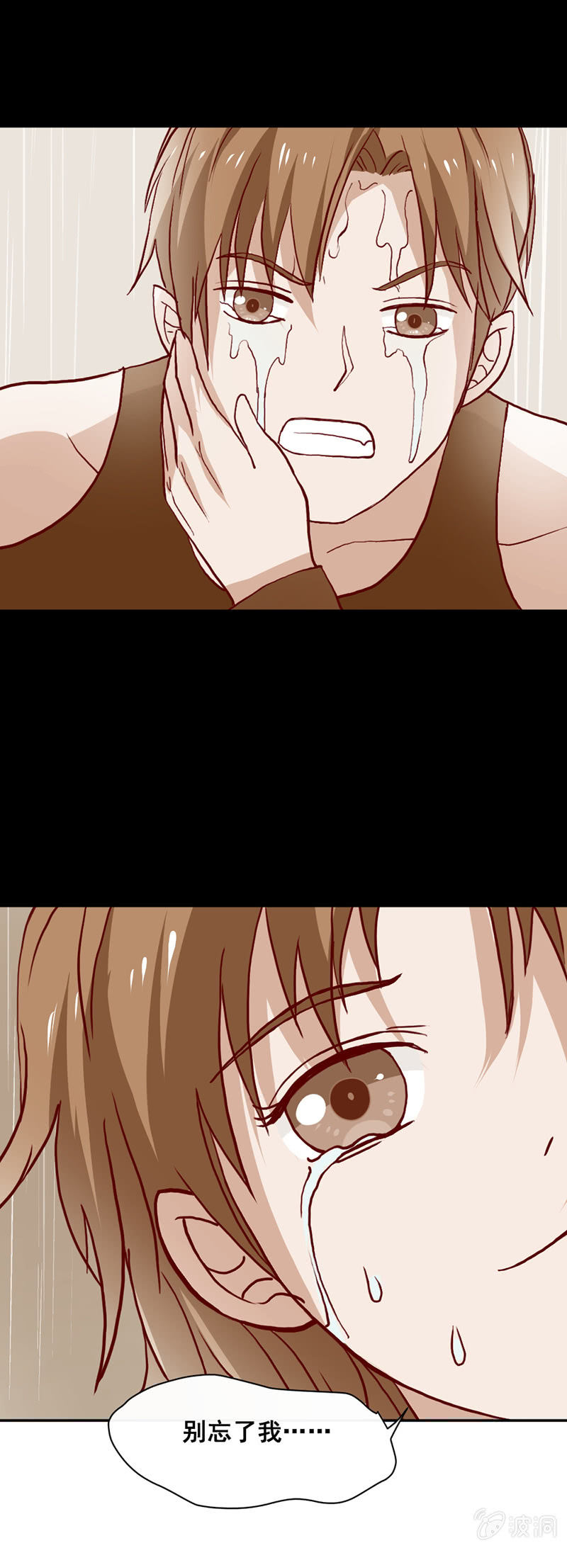 无赖王妃【009内疚】-第9话