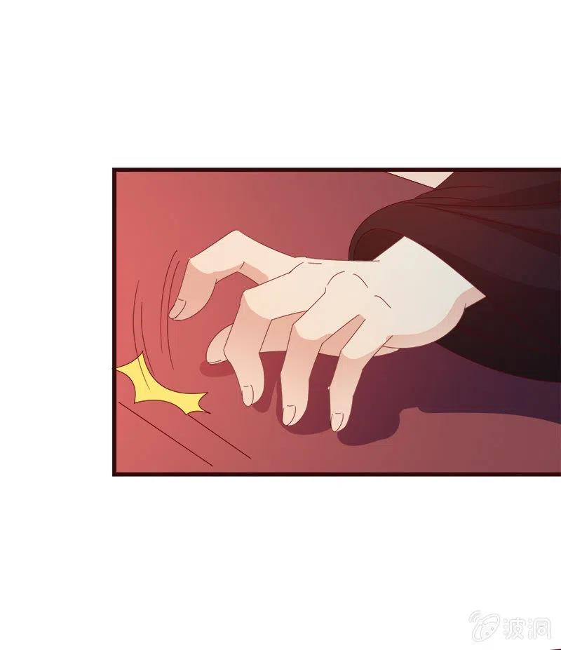 无赖王妃【79惊艳】(1/2)-第81话