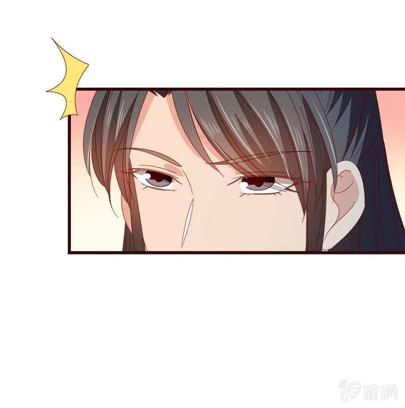 无赖王妃【79惊艳】(1/2)-第81话