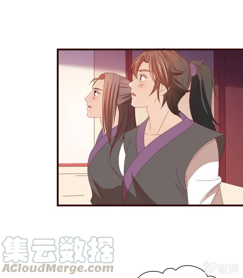 无赖王妃【79惊艳】(1/2)-第81话