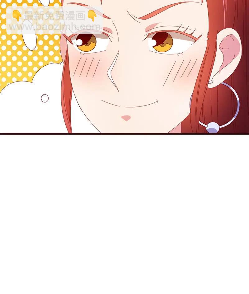 无赖王妃【79惊艳】(1/2)-第81话