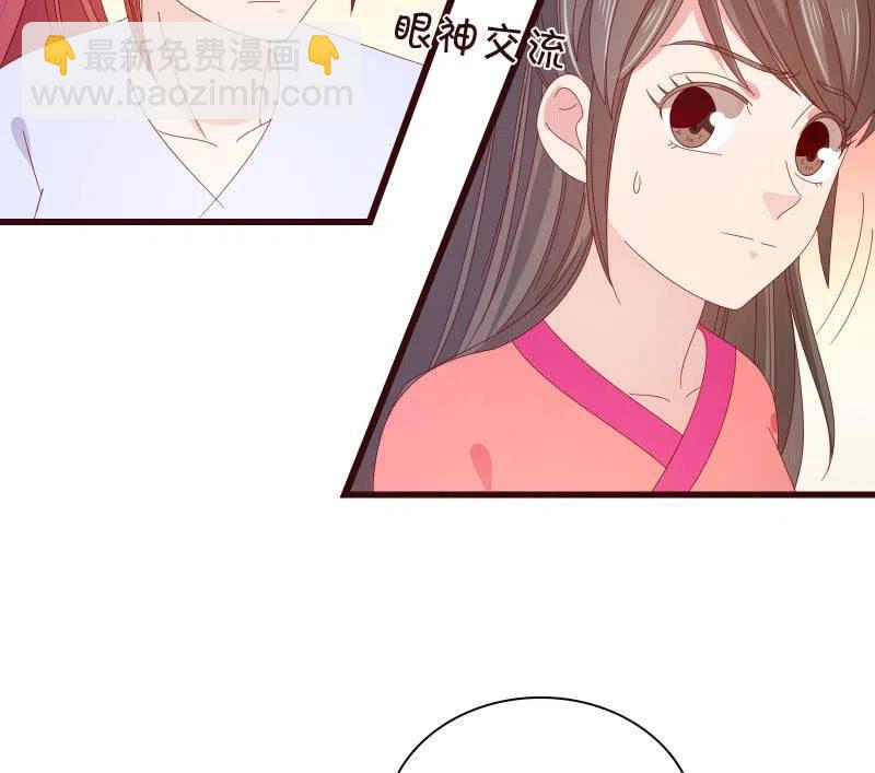 无赖王妃【81警惕】(1/2)-第83话