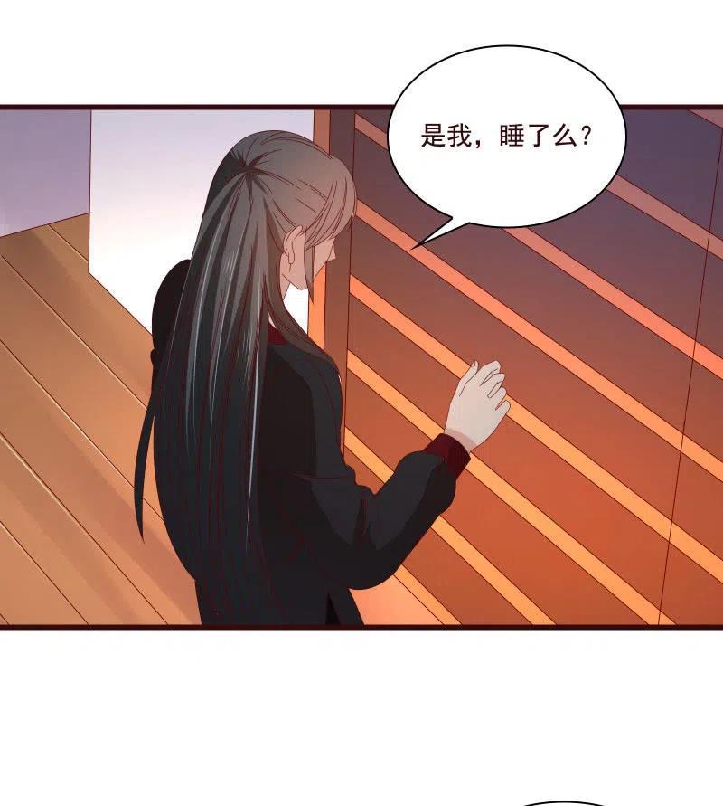 无赖王妃【81警惕】(1/2)-第83话