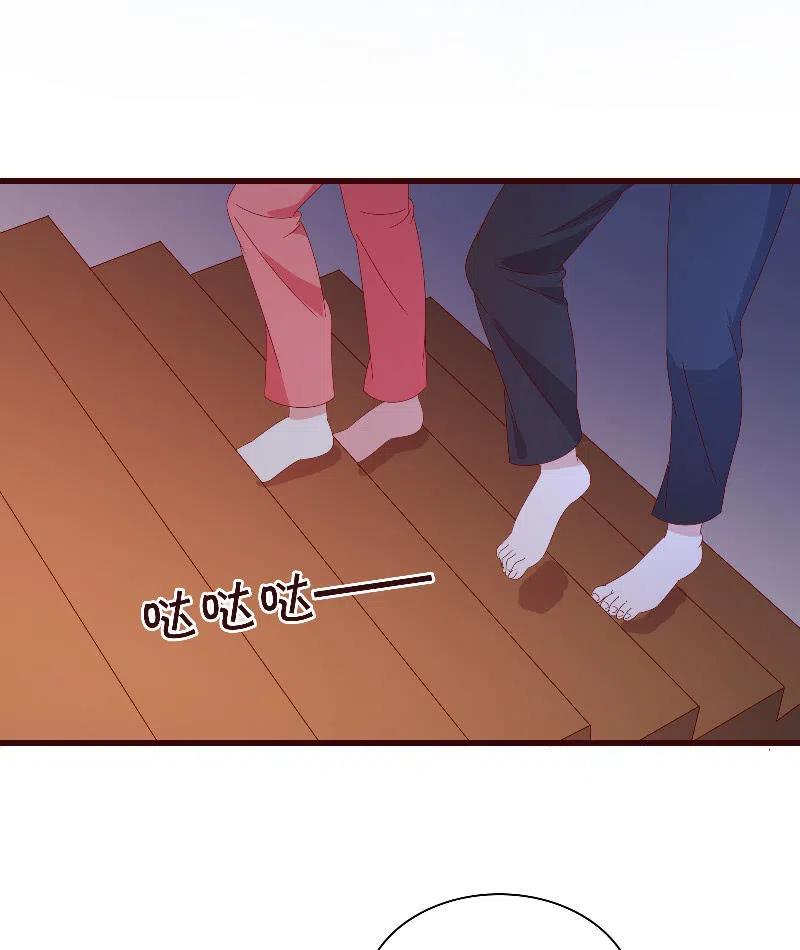 无赖王妃【083疑惑】(1/2)-第85话