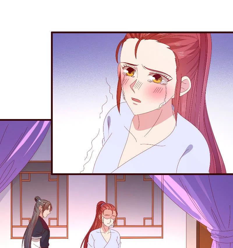 无赖王妃【085伪装】(1/2)-第87话