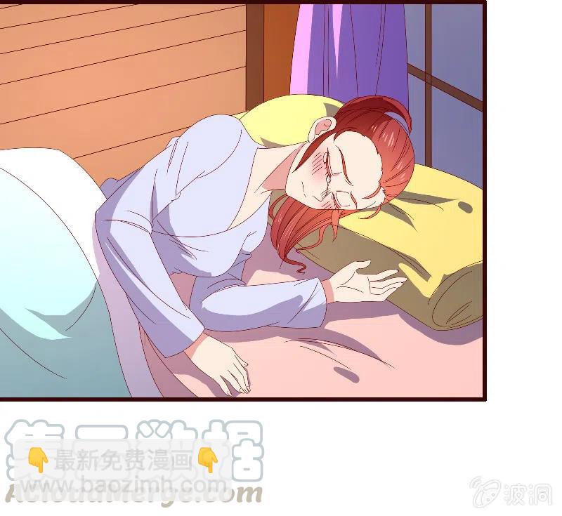 无赖王妃【085伪装】(1/2)-第87话