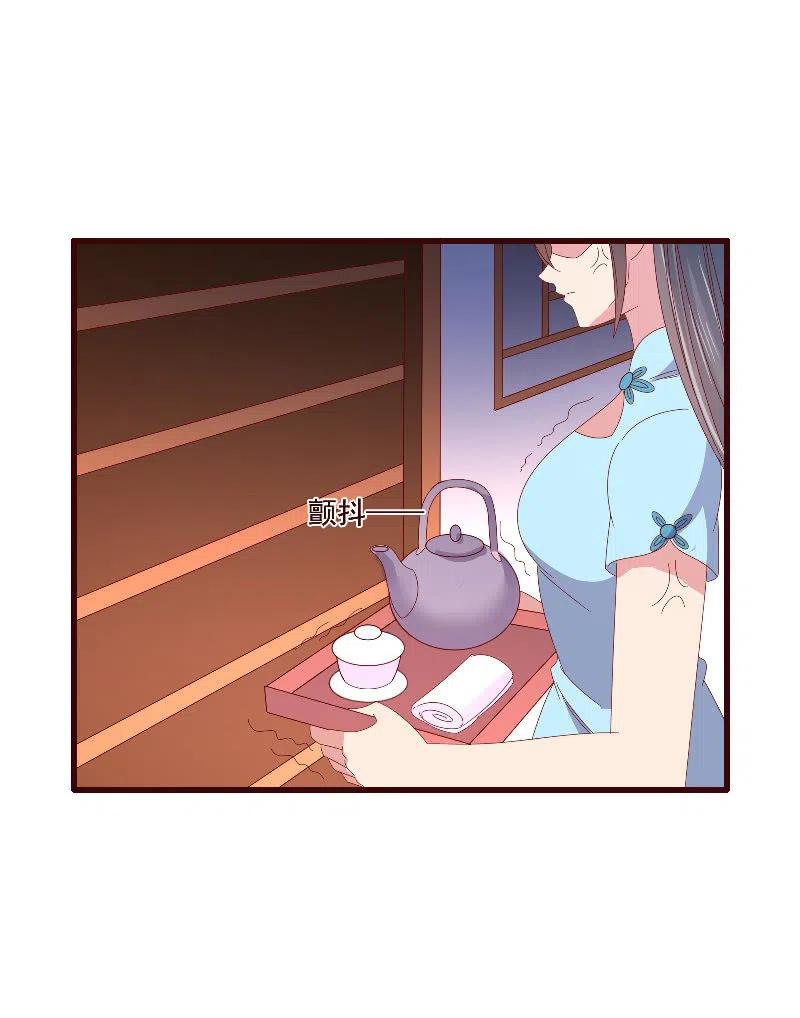 无赖王妃【085伪装】(1/2)-第87话