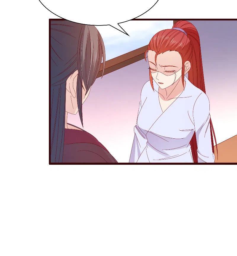 无赖王妃【085伪装】(1/2)-第87话