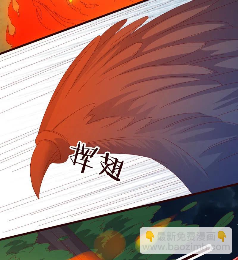 无赖王妃【087萧声】(1/2)-第89话