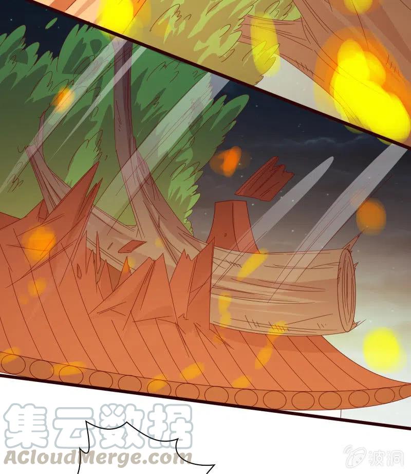 无赖王妃【087萧声】(1/2)-第89话