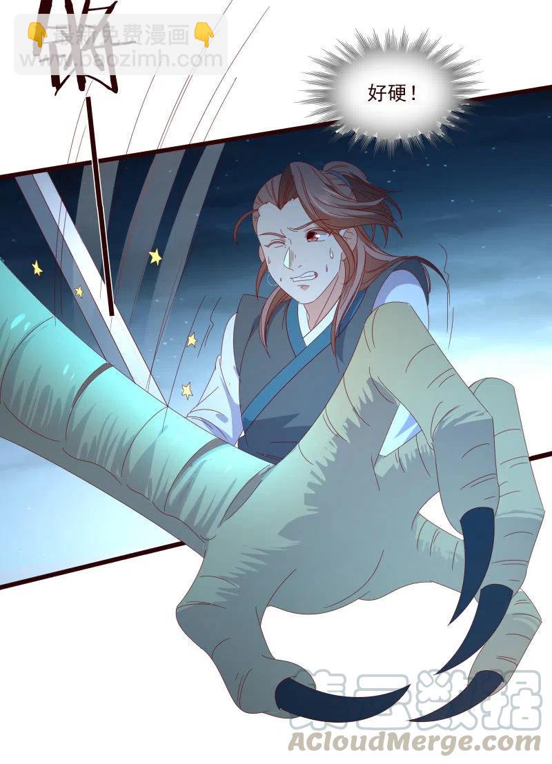 无赖王妃【087萧声】(1/2)-第89话