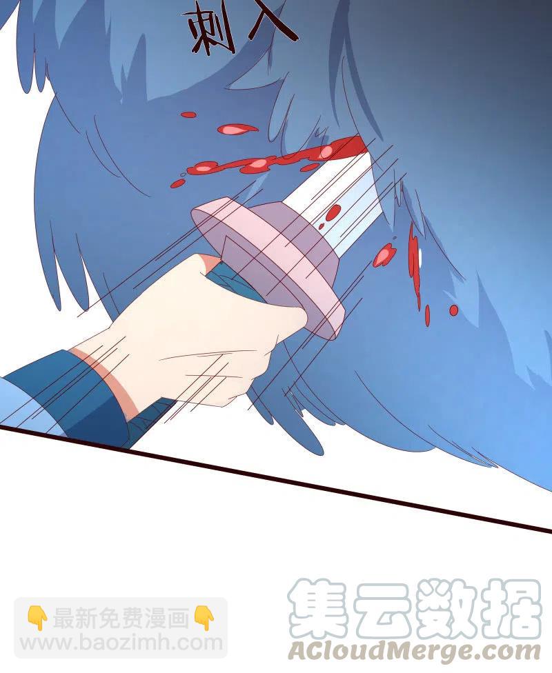 无赖王妃【087萧声】(1/2)-第89话