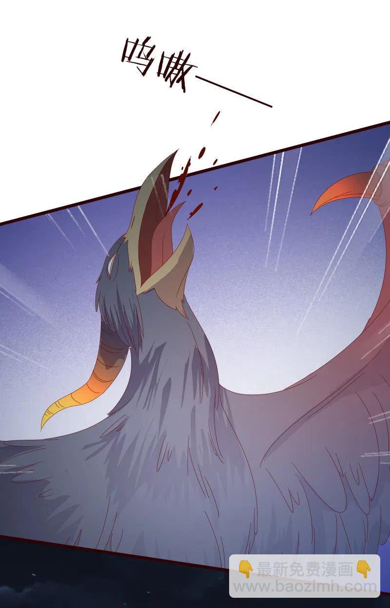 无赖王妃【087萧声】(1/2)-第89话