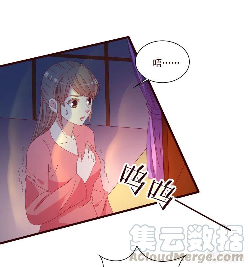 无赖王妃【087萧声】(1/2)-第89话