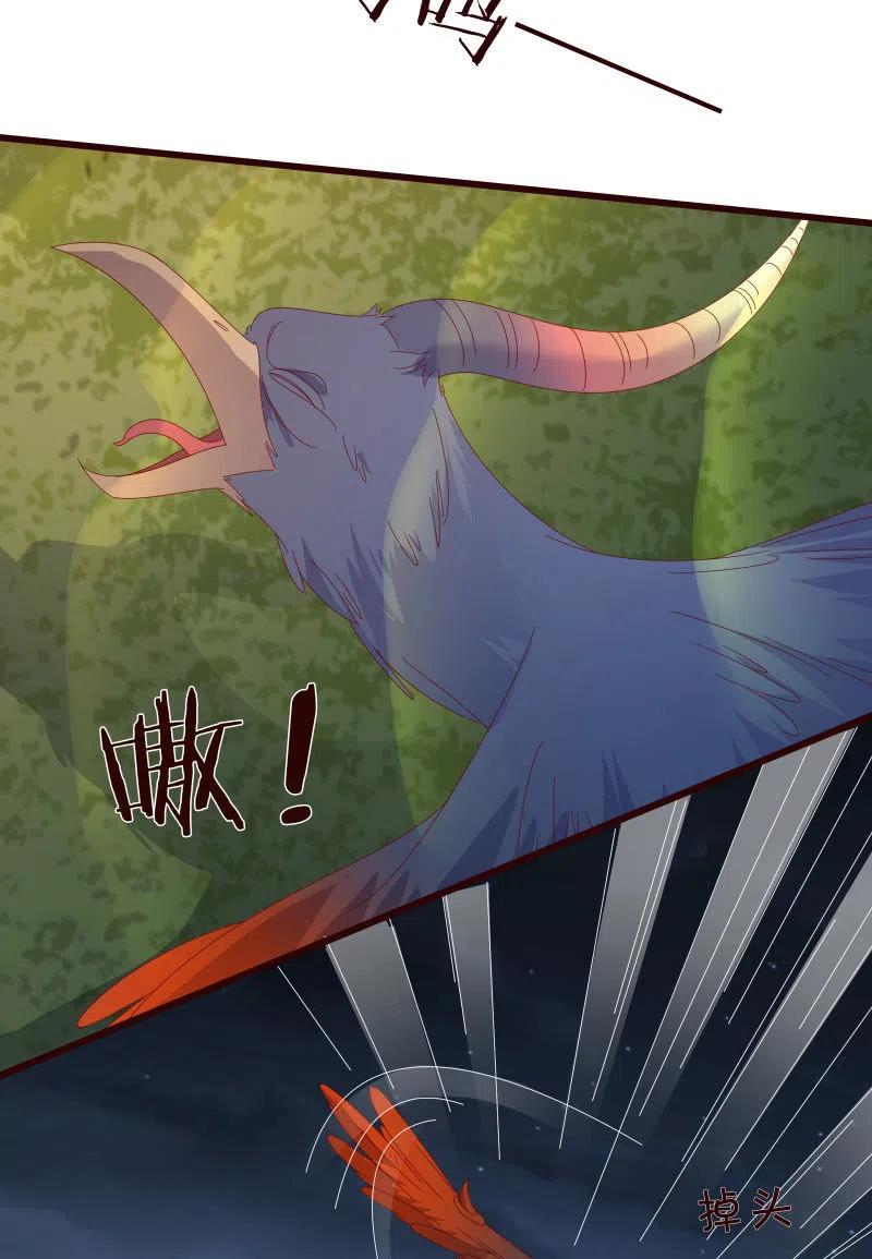 无赖王妃【087萧声】(1/2)-第89话