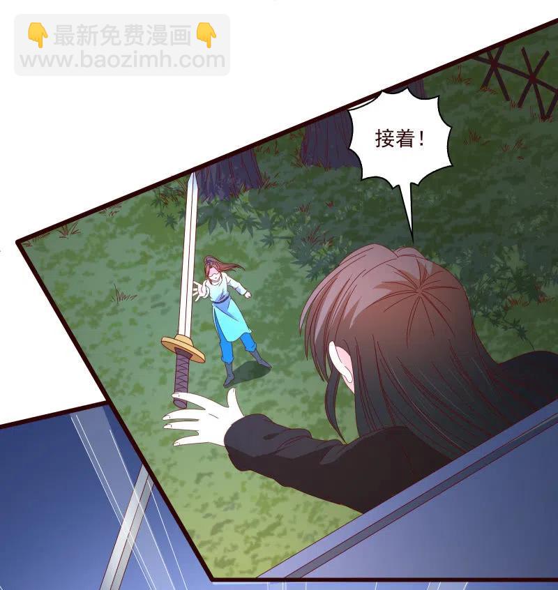 无赖王妃【087萧声】(1/2)-第89话