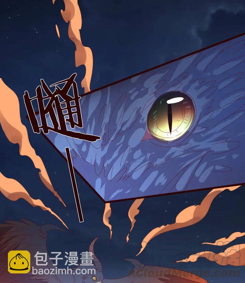 无赖王妃【087萧声】(1/2)-第89话