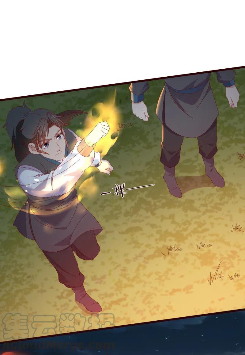 无赖王妃【087萧声】(1/2)-第89话