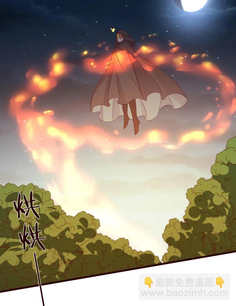 无赖王妃【087萧声】(1/2)-第89话