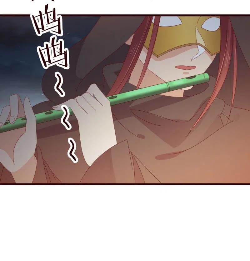 无赖王妃【087萧声】(1/2)-第89话