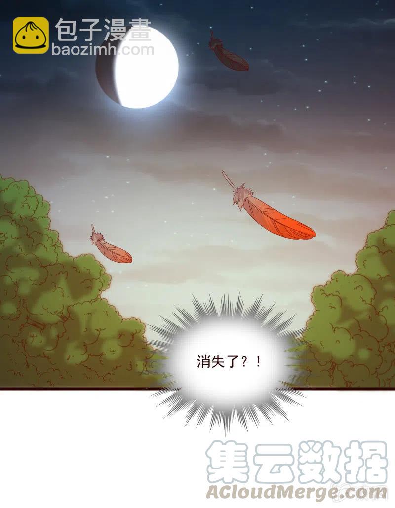 无赖王妃【087萧声】(1/2)-第89话