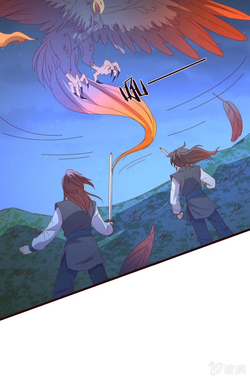 无赖王妃【087萧声】(1/2)-第89话