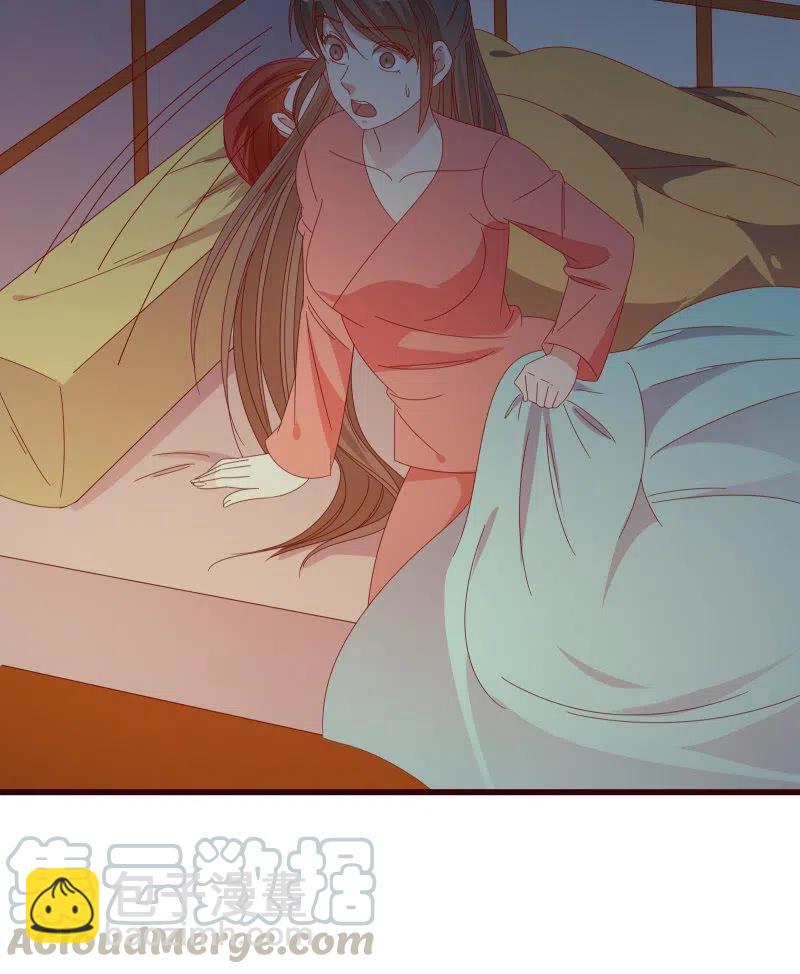 无赖王妃【087萧声】(1/2)-第89话