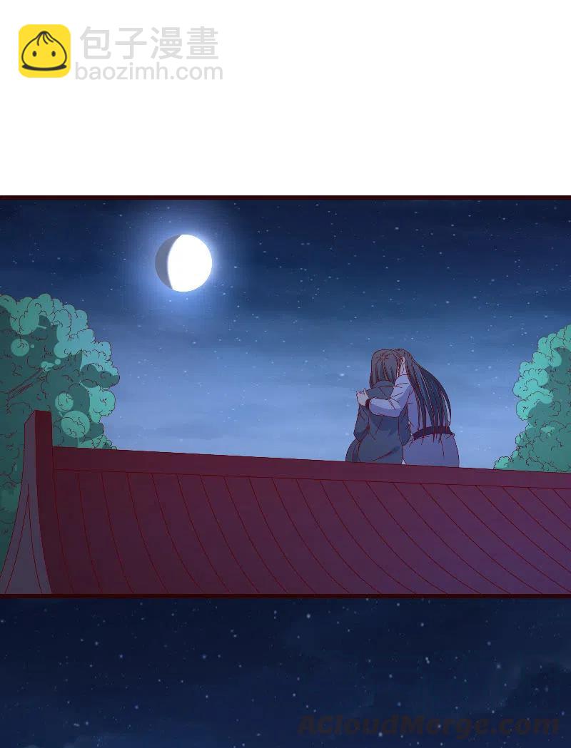 无赖王妃【089夜谈】(1/2)-第91话