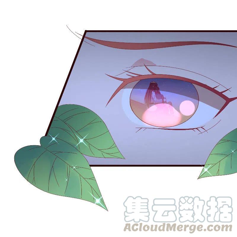 无赖王妃【089夜谈】(1/2)-第91话