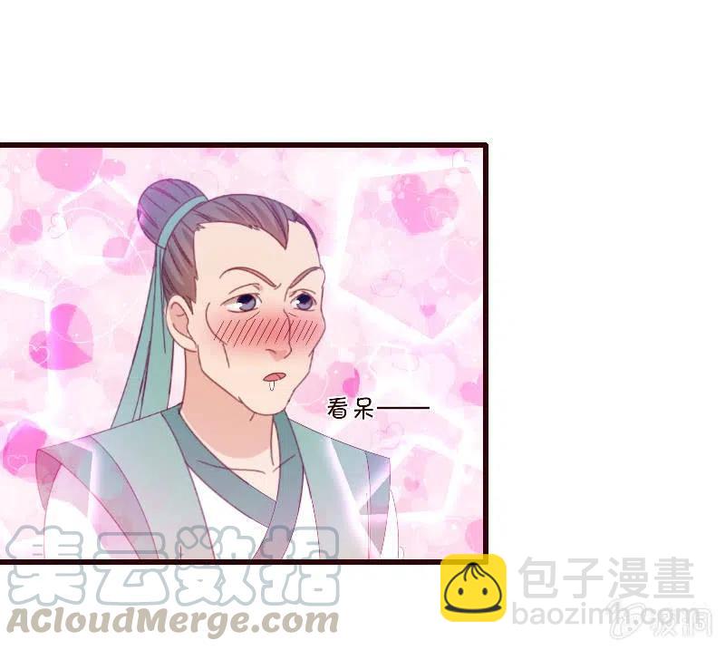 无赖王妃【093试探风起轩】(1/2)-第95话