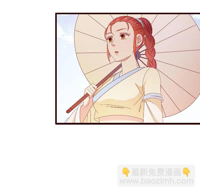 无赖王妃【093试探风起轩】(1/2)-第95话