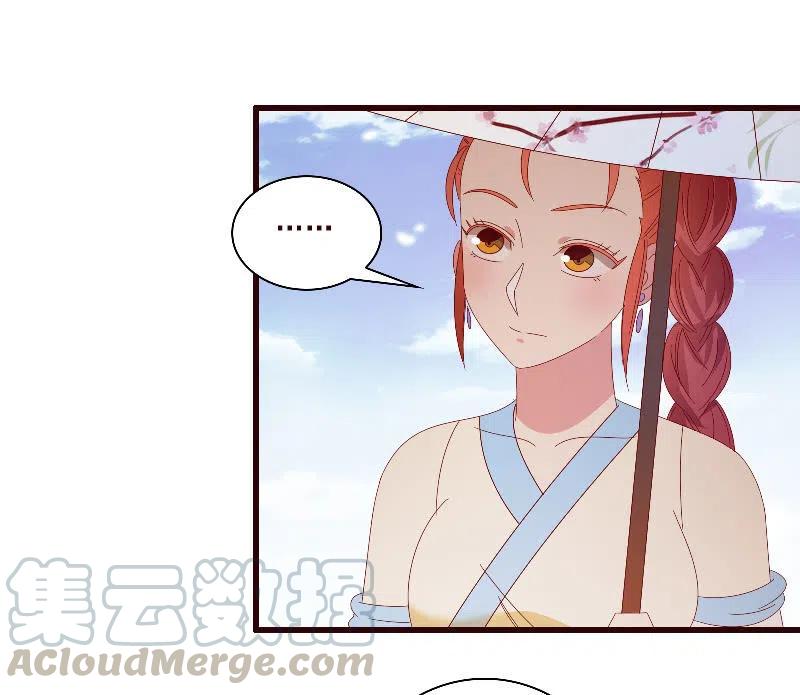 无赖王妃【093试探风起轩】(1/2)-第95话