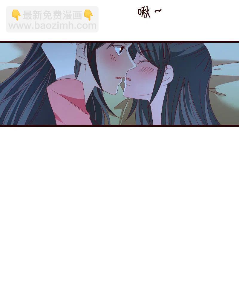 无赖王妃【097清府的机关地图】-第99话