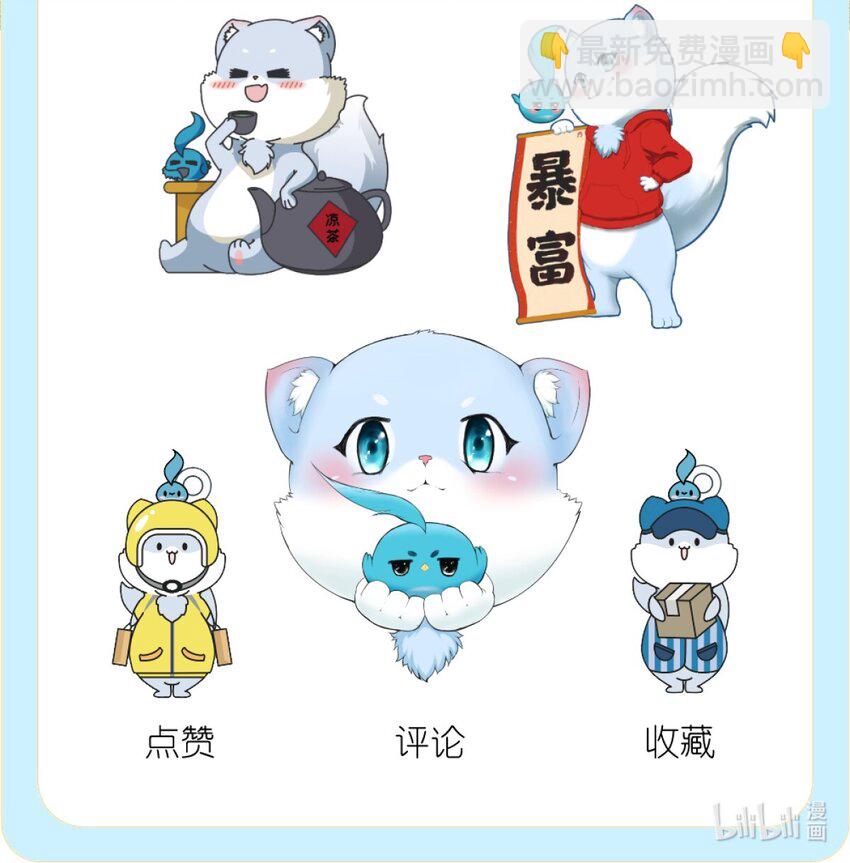 01 小貂出世-第1话